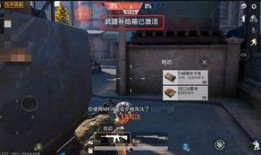 和平精英模式最新爆料,全新模式震撼来袭，战火再燃！